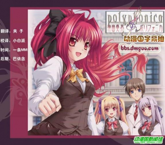 神曲奏界 第二季 日語發音 繁體中文語言字幕版(動畫影片完整版)(DVD版)